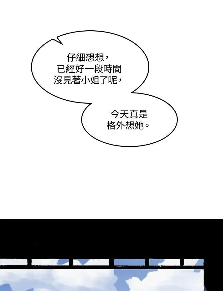 《战王传记》第53话图58