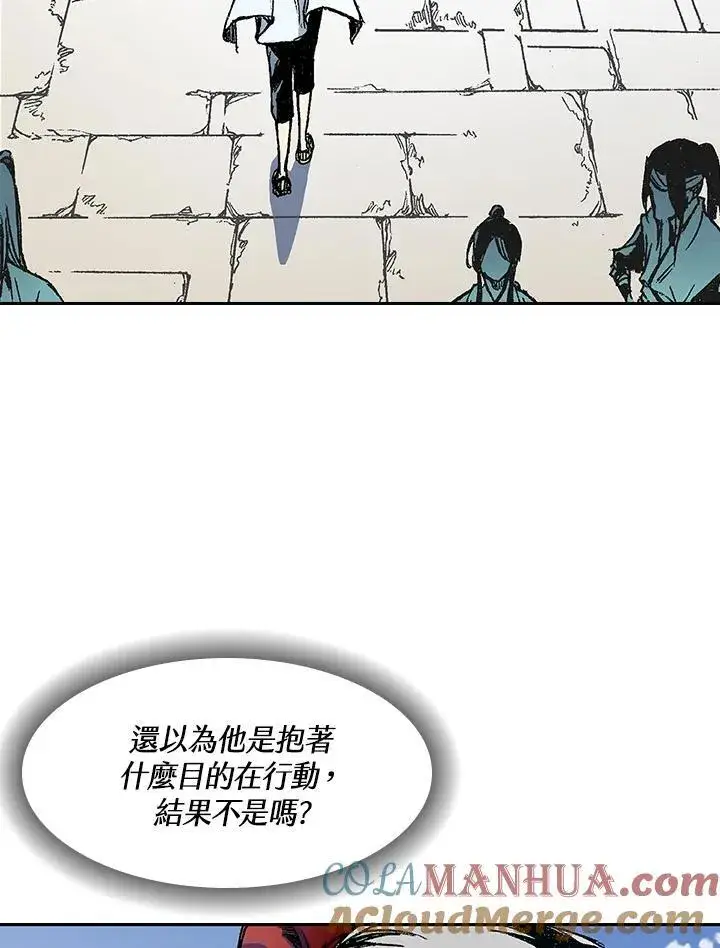 《战王传记》第53话图69
