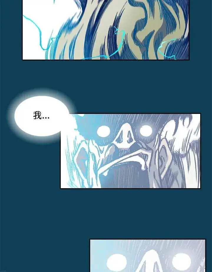 《战王传记》第54话图100