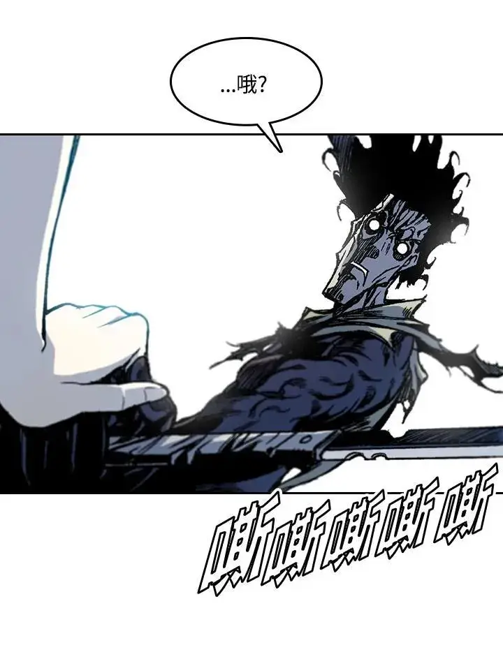 《战王传记》第54话图102