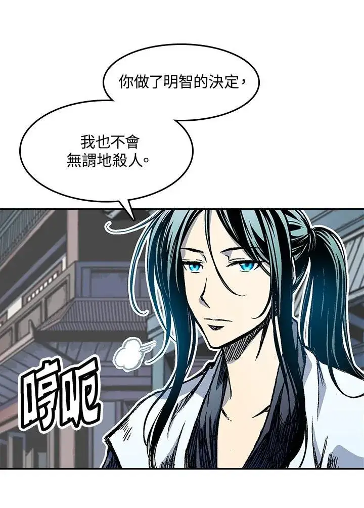 《战王传记》第54话图108