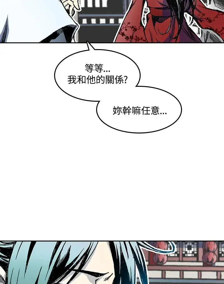 《战王传记》第54话图11