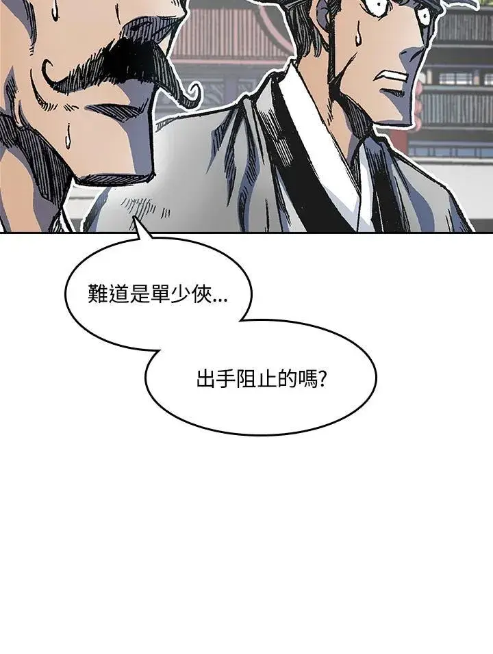 《战王传记》第54话图112