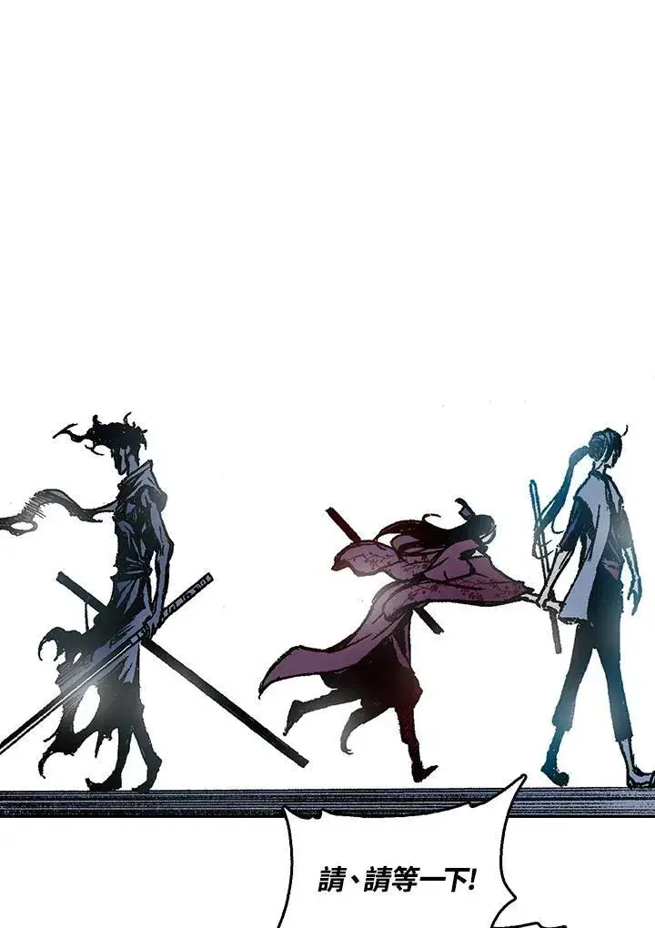 《战王传记》第54话图115