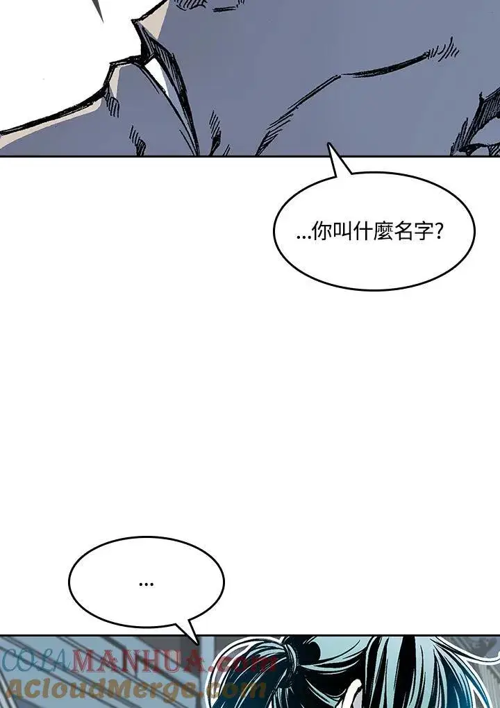 《战王传记》第54话图117