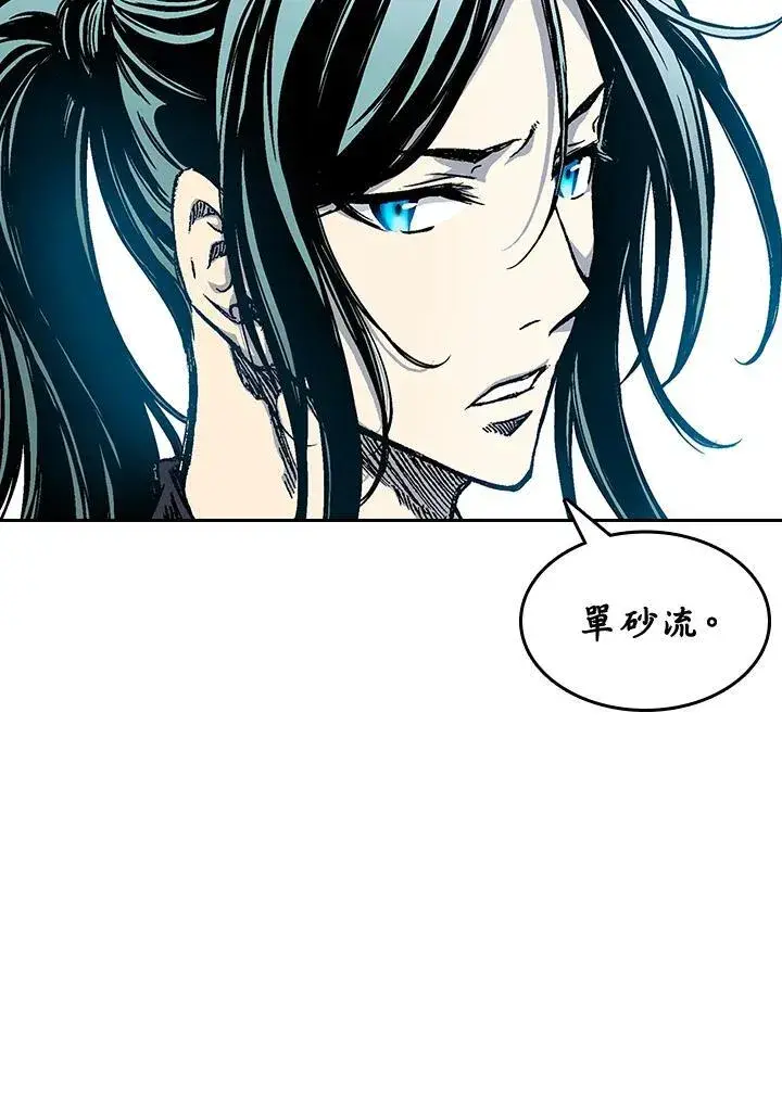 《战王传记》第54话图119