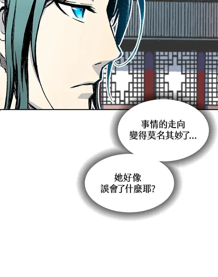 《战王传记》第54话图12