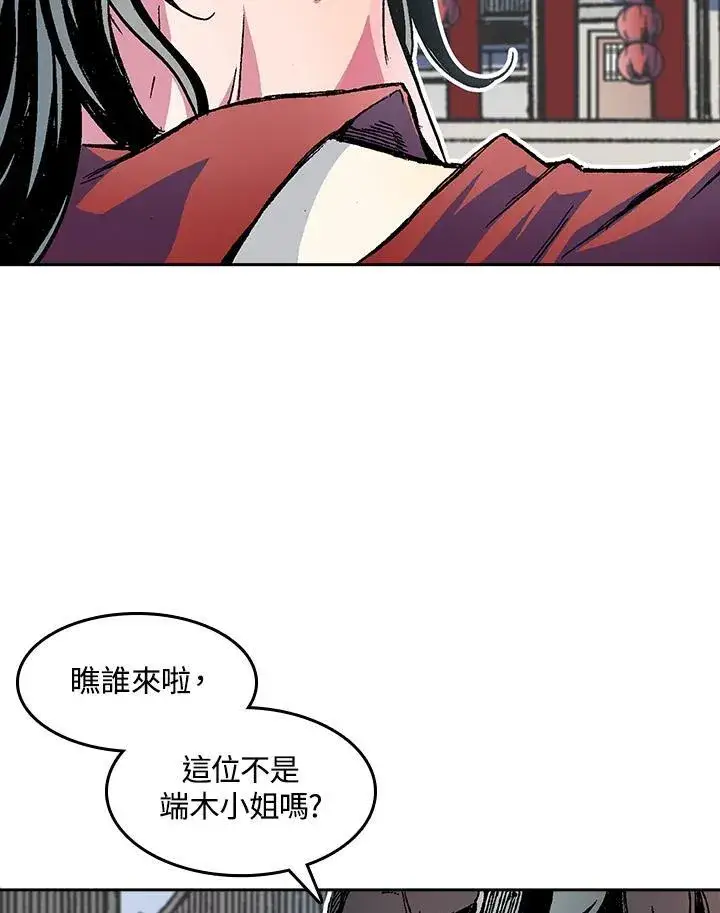 《战王传记》第54话图14