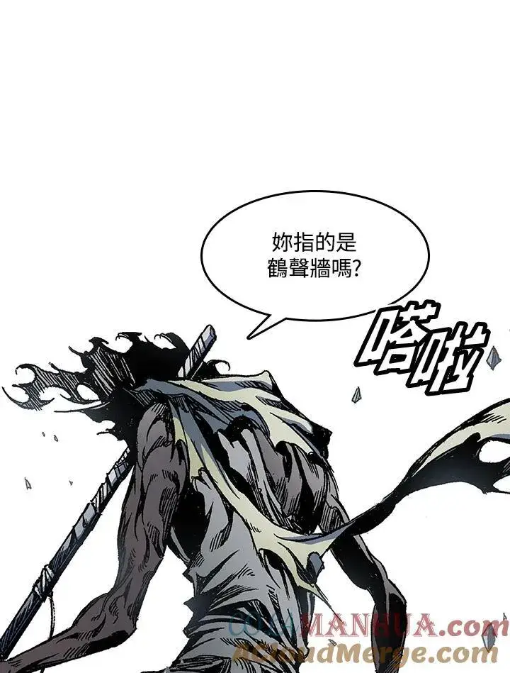 《战王传记》第54话图21