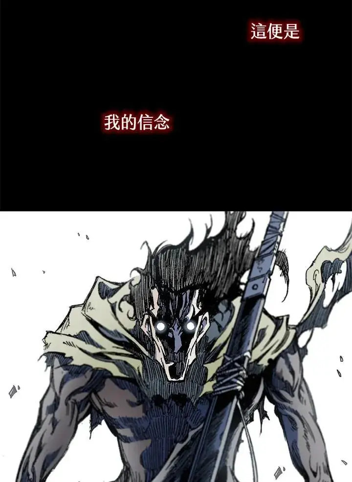 《战王传记》第54话图32