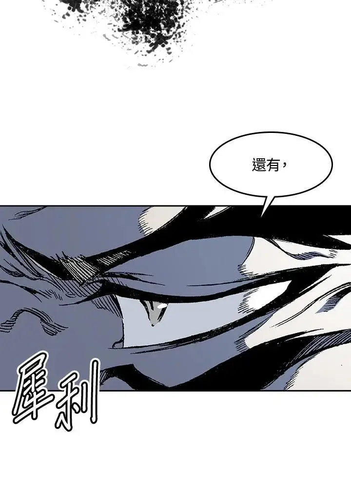 《战王传记》第54话图36