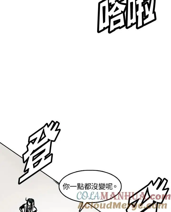 《战王传记》第54话图5