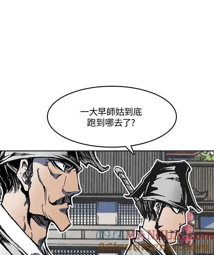 《战王传记》第54话图57