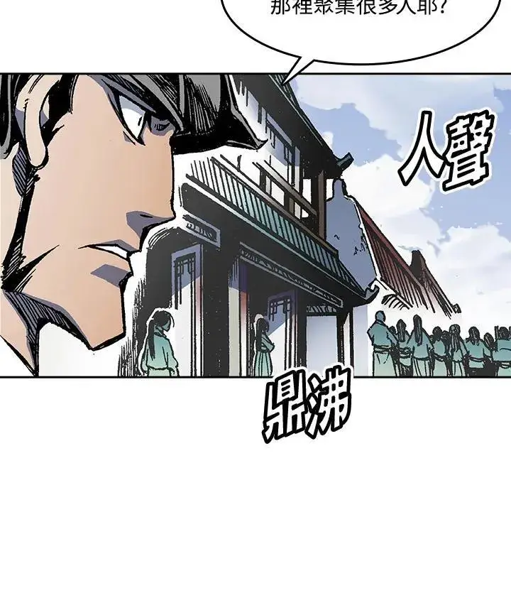 《战王传记》第54话图59