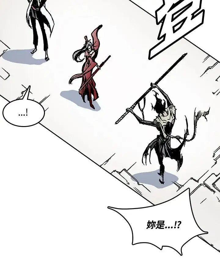 《战王传记》第54话图6