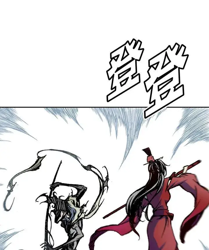 《战王传记》第54话图60