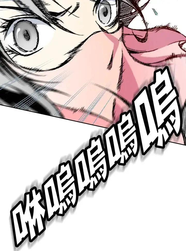 《战王传记》第54话图68