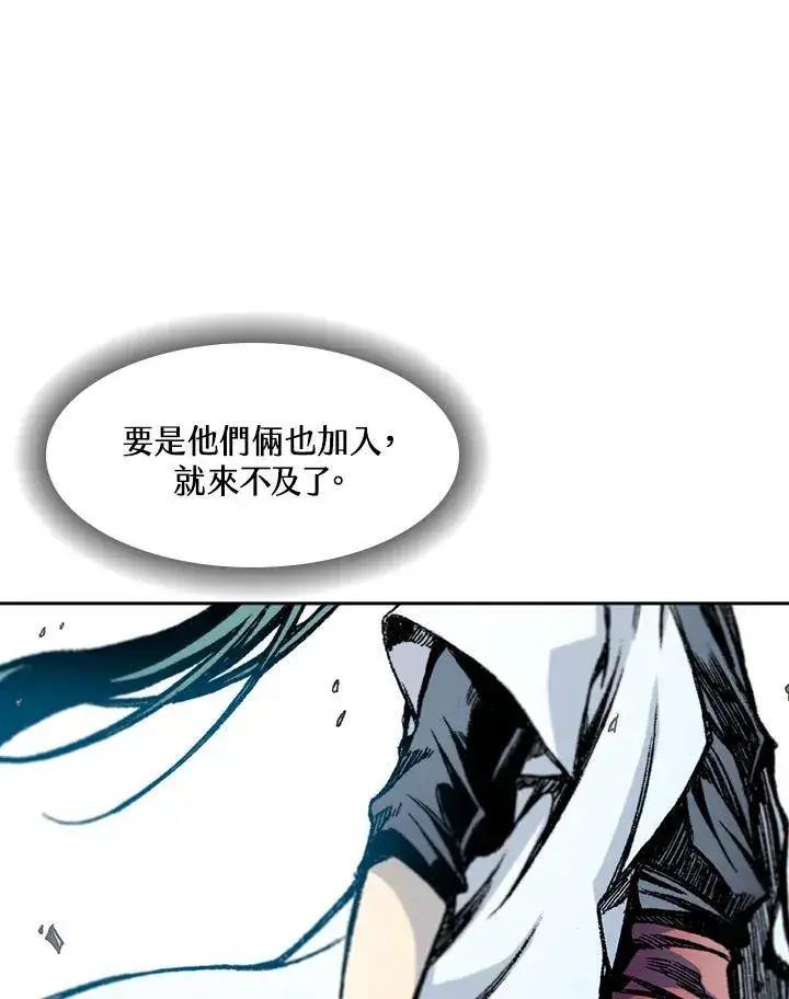 《战王传记》第54话图74