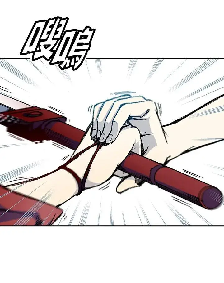 《战王传记》第54话图76