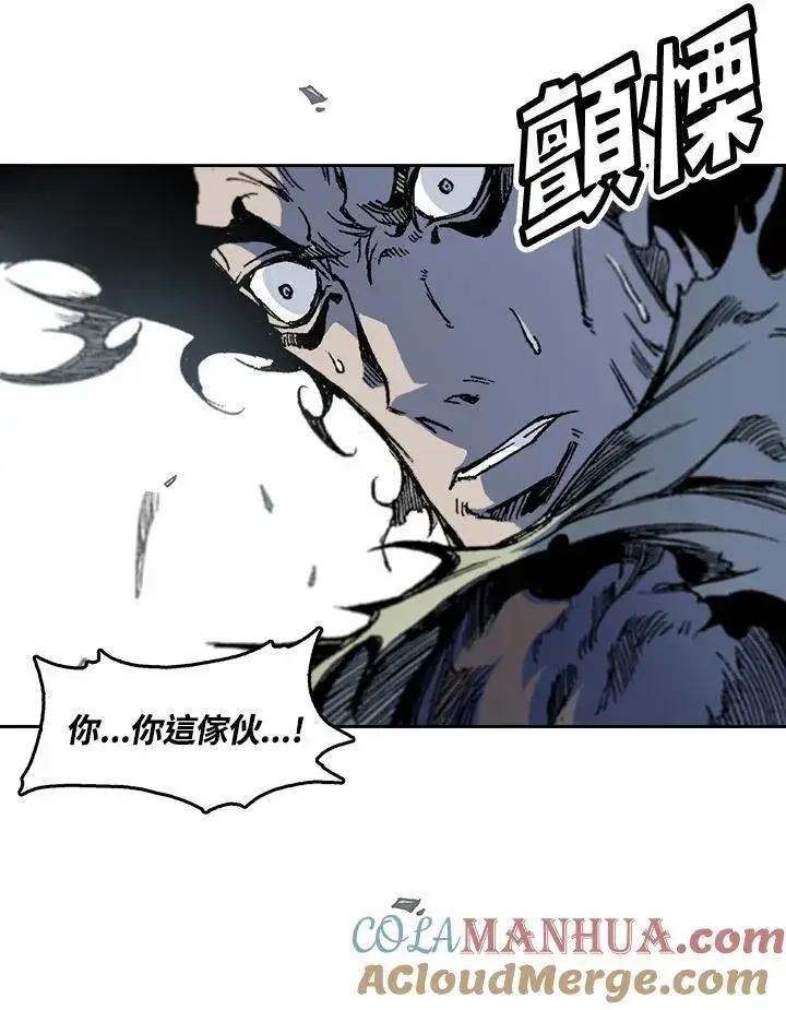《战王传记》第54话图81