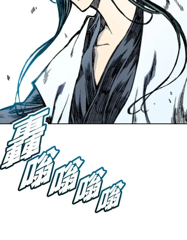 《战王传记》第54话图83