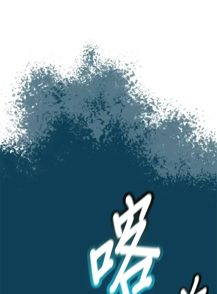 《战王传记》第54话图95