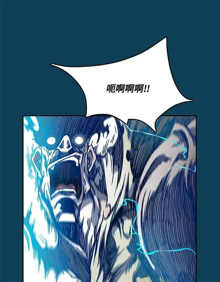 《战王传记》第54话图99