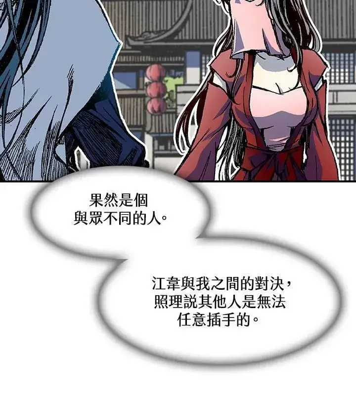 《战王传记》第55话图19