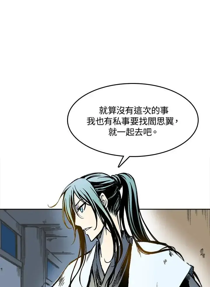 《战王传记》第56话图124