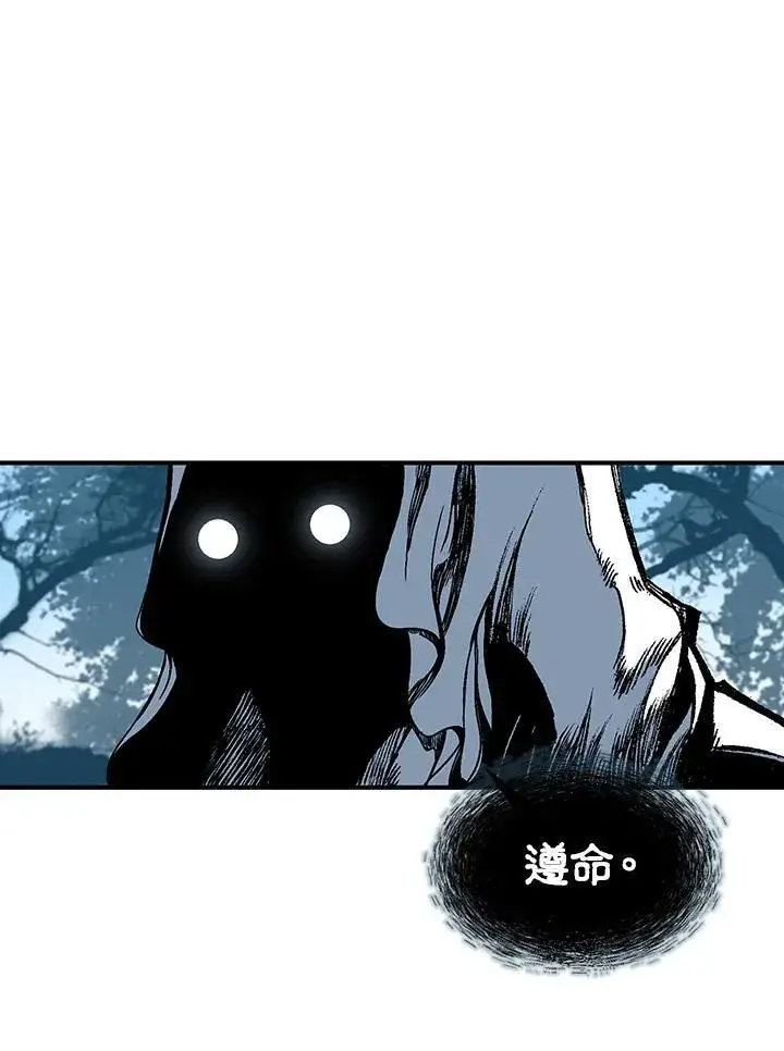 《战王传记》第56话图50