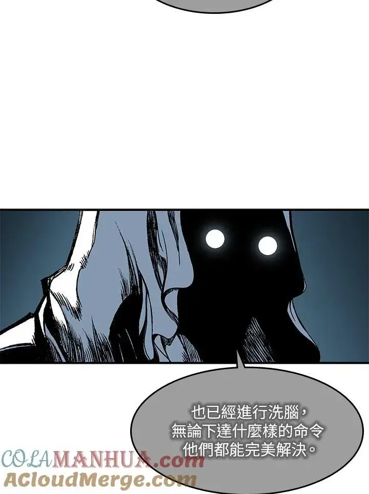 《战王传记》第56话图61