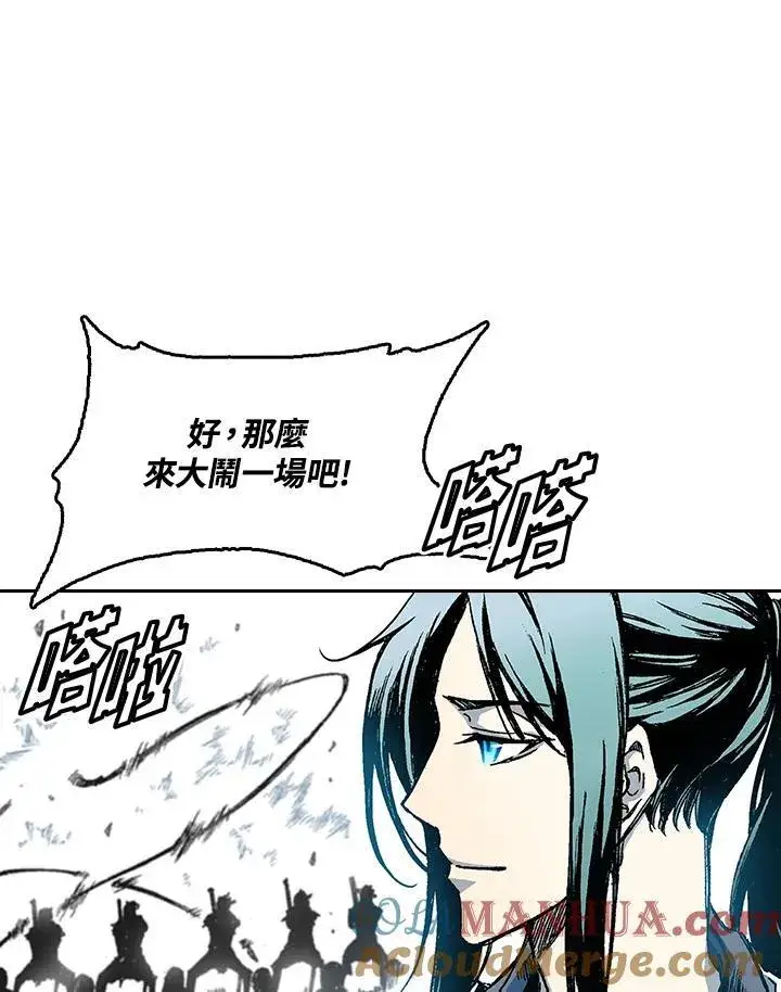 《战王传记》第58话图117