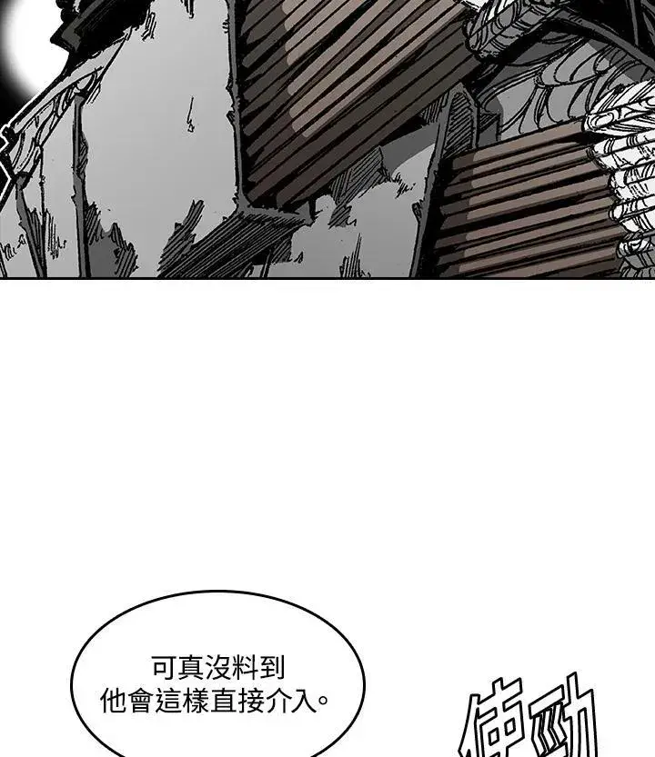 《战王传记》第58话图126
