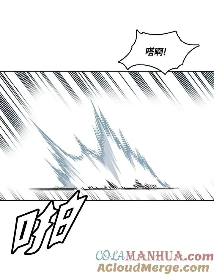 《战王传记》第58话图69