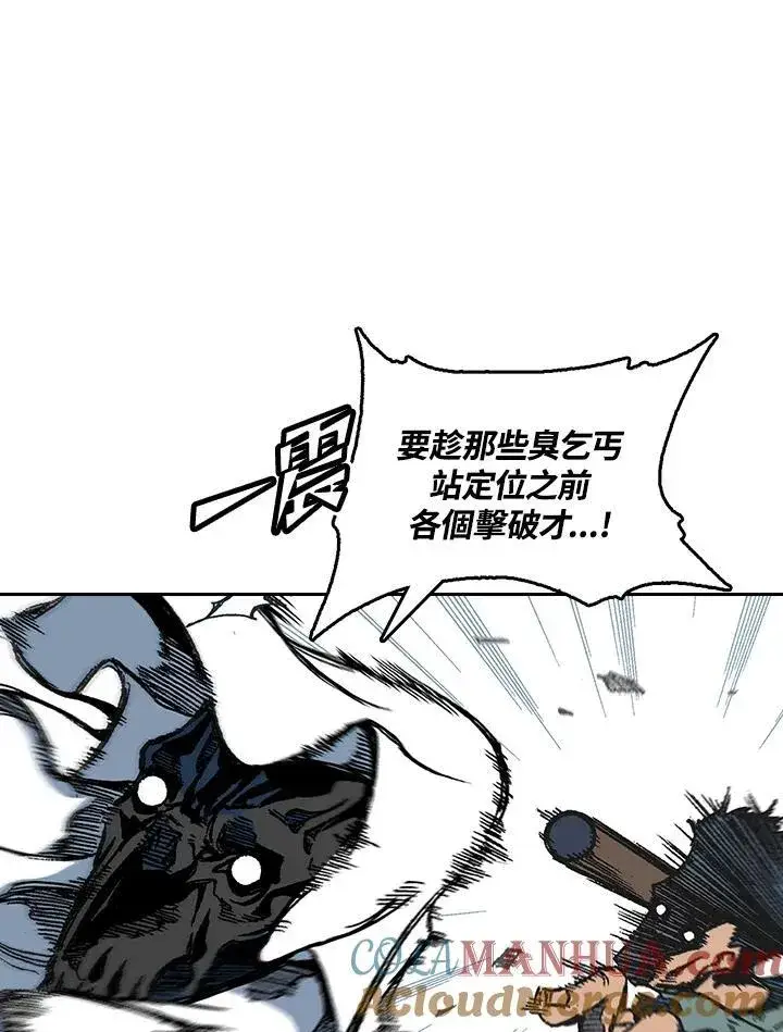 《战王传记》第58话图97