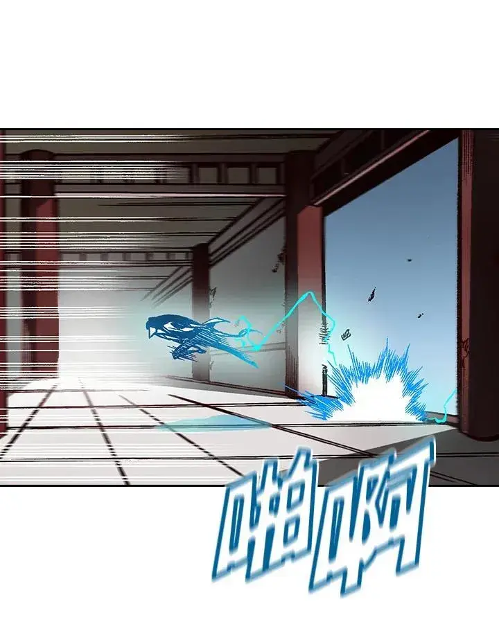 《战王传记》第59话图104