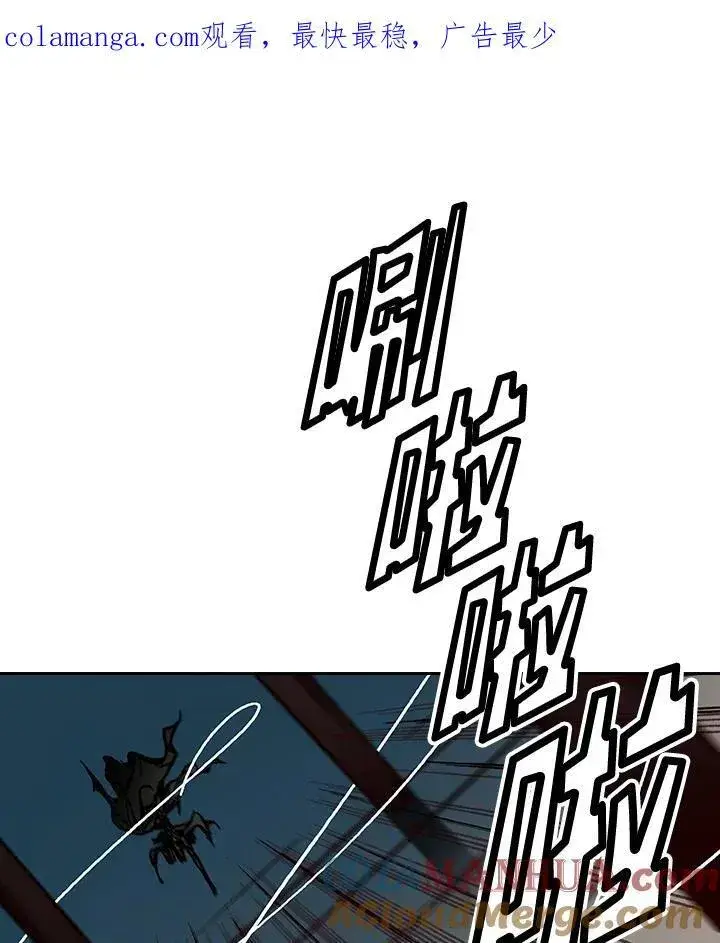 《战王传记》第59话图114