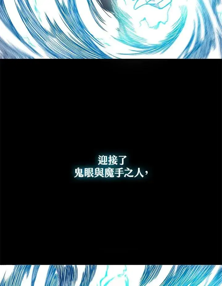 《战王传记》第60话图100