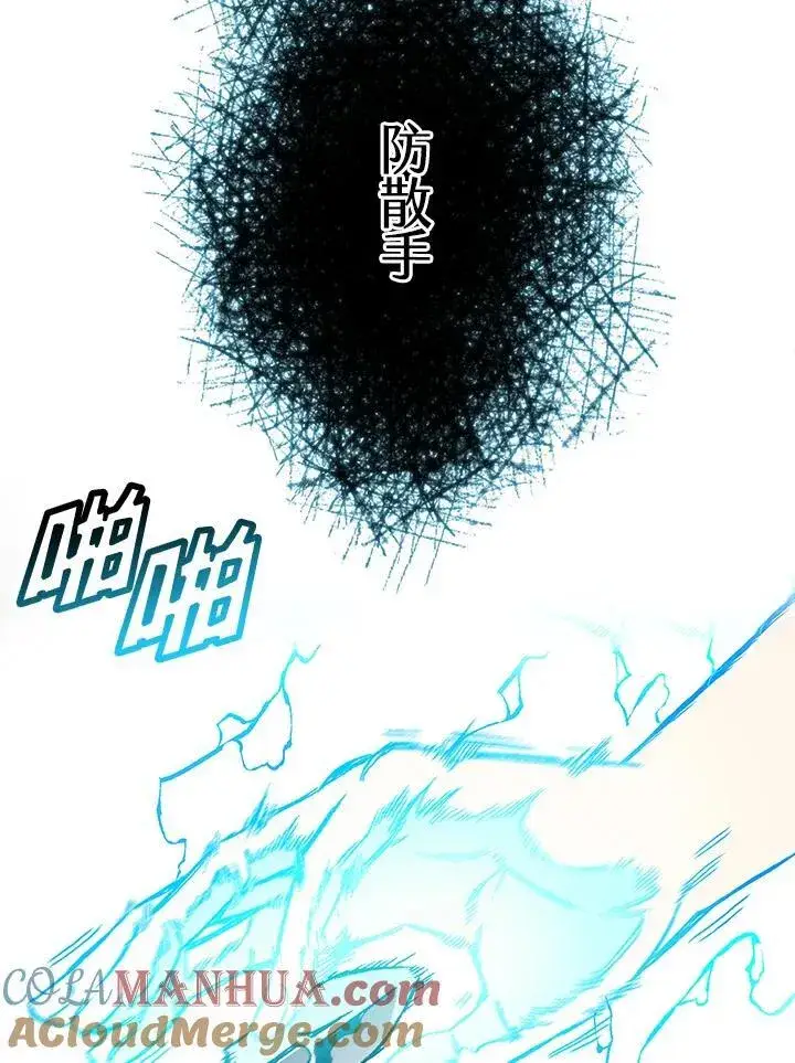《战王传记》第60话图113