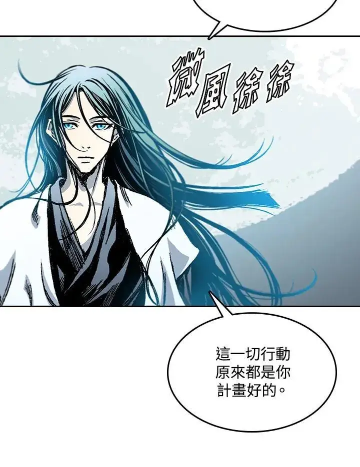 《战王传记》第60话图12