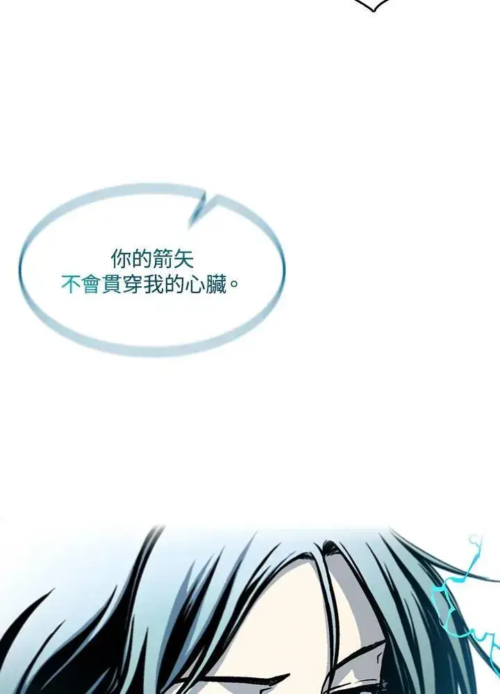 《战王传记》第60话图123
