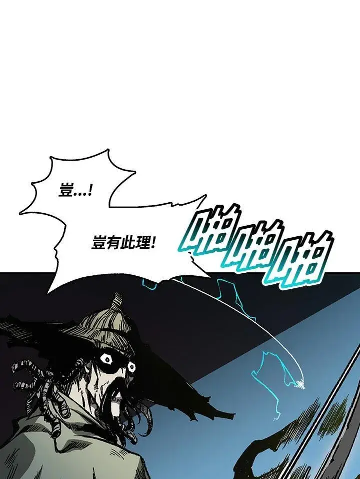 《战王传记》第60话图26