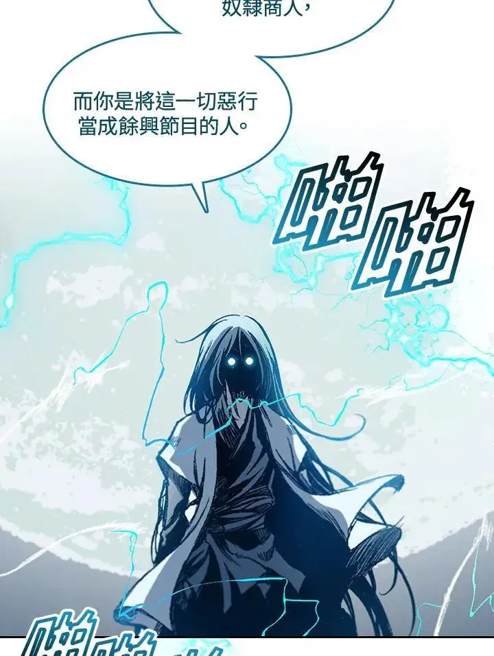《战王传记》第60话图30