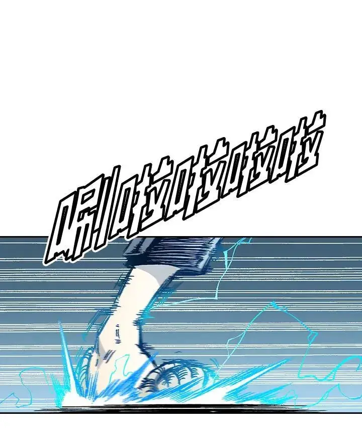 《战王传记》第60话图4