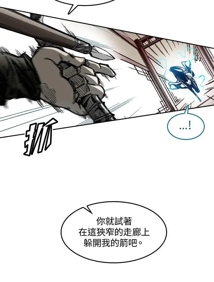 《战王传记》第60话图43