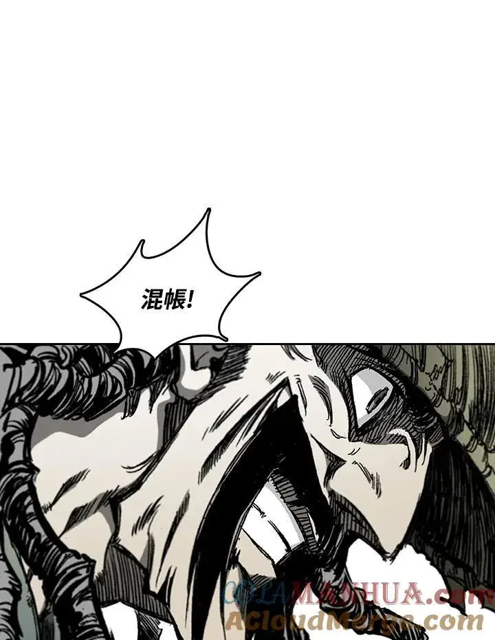 《战王传记》第60话图5