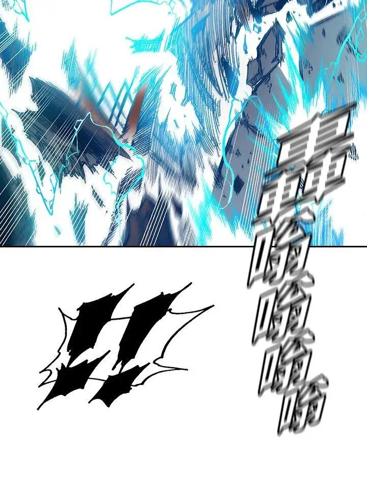 《战王传记》第60话图50