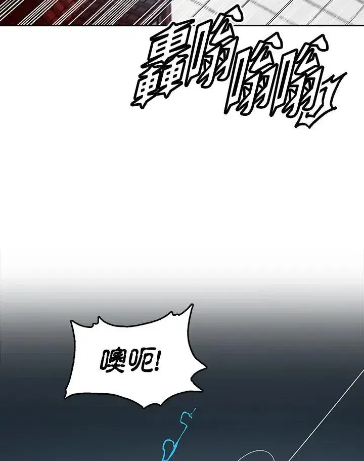 《战王传记》第60话图55