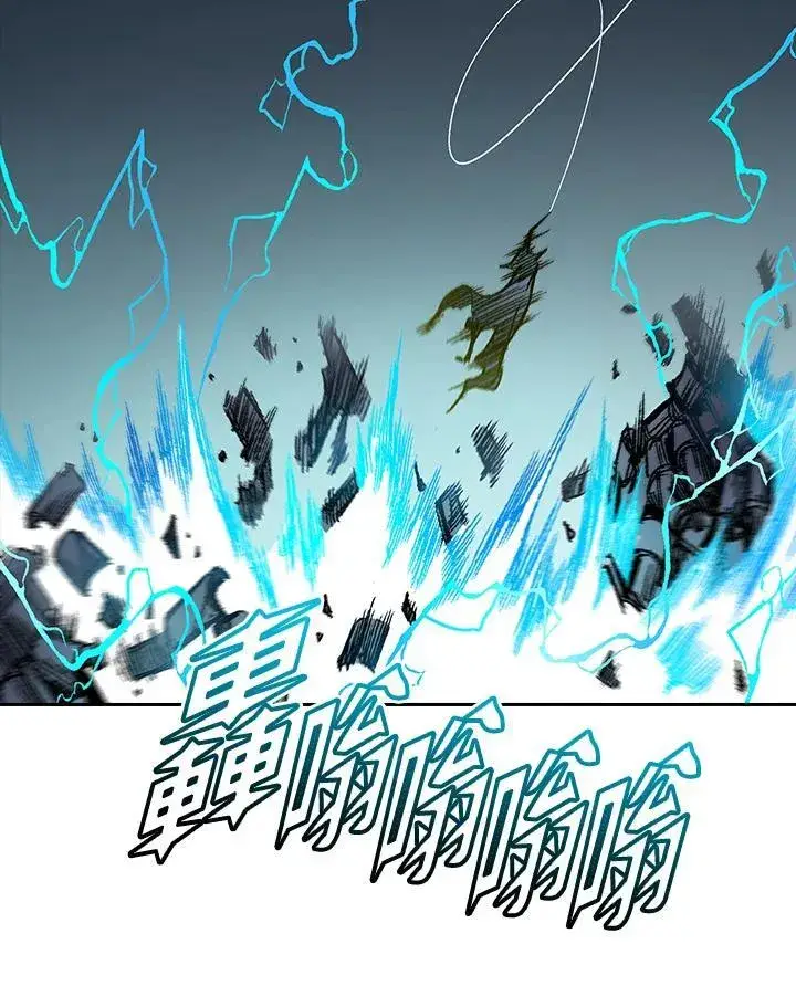 《战王传记》第60话图56