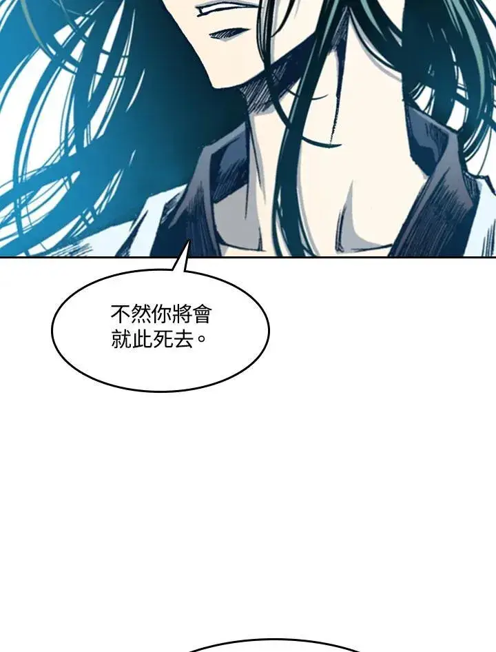 《战王传记》第60话图64